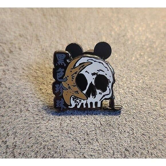 Disney Pirates Skull Chinese Character Pin - Picture 1 of 3